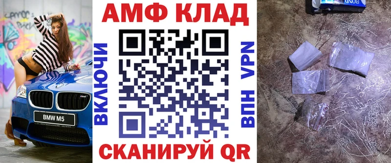 АМФЕТАМИН Premium  hydra ONION  Зея 