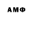 Метамфетамин Methamphetamine Abdusattar A
