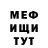 Метадон VHQ Evgeniy Sosnovskiy