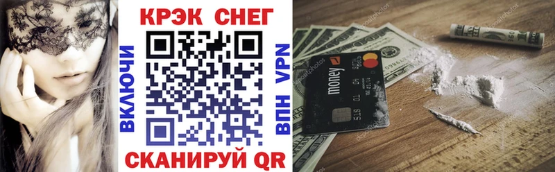 где купить наркотик  Зея  COCAIN VHQ 
