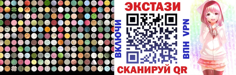 Экстази VHQ  блэк спрут рабочий сайт  Зея  хочу наркоту 