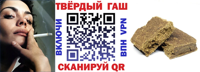 Гашиш Cannabis  Зея 