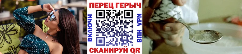 гидра сайт  как найти наркотики  Зея  Героин хмурый 