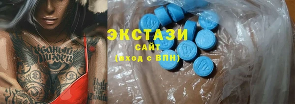 мескалин Абаза