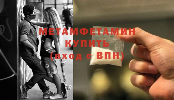 а пвп мука Абинск