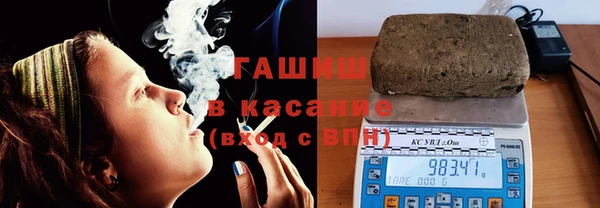 экстази Саяногорск
