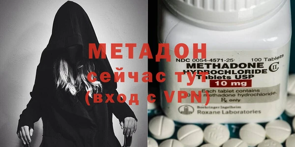 гашиш Абдулино