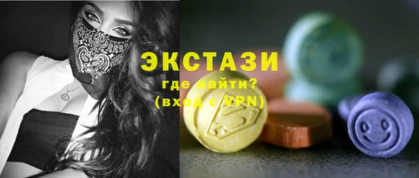 прущий лед Сатка