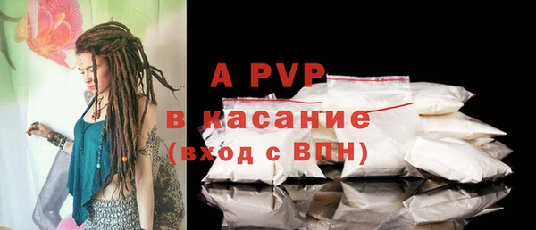 прущий лед Сатка