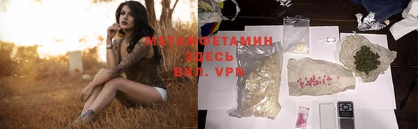 мескалин Абаза