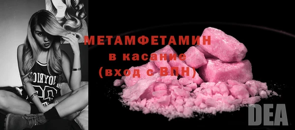 а пвп мука Абинск