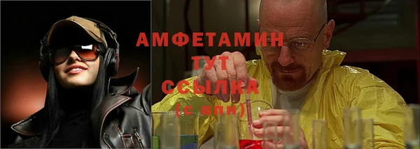 мескалин Абаза