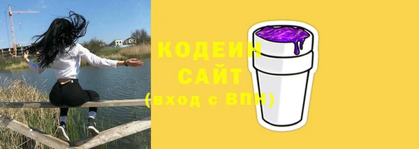 не бодяженный Сафоново