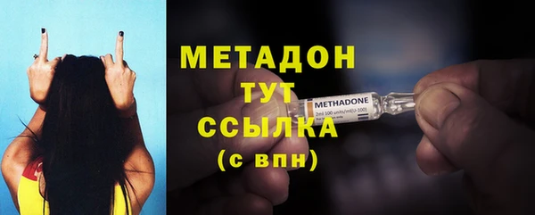 не бодяженный Сафоново
