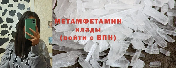 гашиш Абдулино