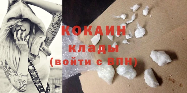 прущий лед Сатка