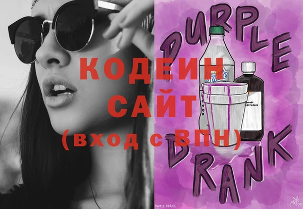 экстази Саяногорск