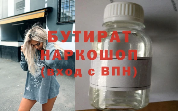 прущий лед Сатка