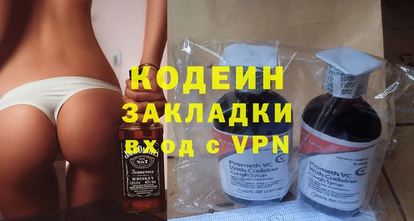 прущий лед Сатка