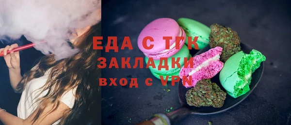 мескалин Абаза