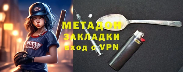 экстази Саяногорск
