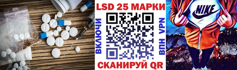 Лсд 25 экстази ecstasy  мориарти наркотические препараты  Зея 