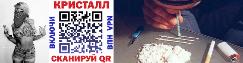 Метамфетамин Methamphetamine  закладка  Зея 